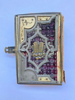 Antique 1894 Tephilath Israel Siddur Wien Vienna Pocket Size Velvet & Latch