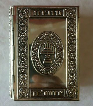 Jewish Hebrew Siddur Prayer Book Bible 1965 Sinai Publishing Vintage Jeweled