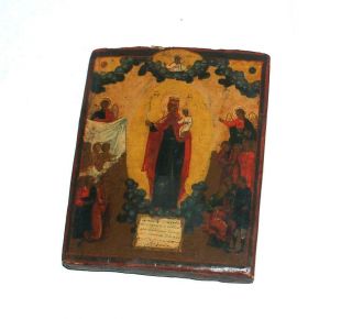 Antique Miniature Religious Catholic Gold Gilt Icon Painting