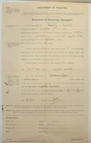 Government Of Palestine Passport Renewal Form Jewish Judaica Lifshitz 1933