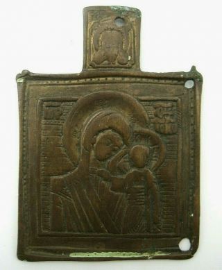 Antique Xviii - Xixc Russian Hand Made Bronze Small Icon Kazan 