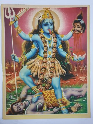 India Vintage Print Goddess Kali Shiva 14in X 18in