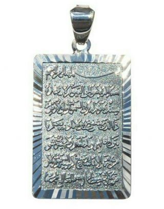 Sterling Silver Rectangle Oxidized Diamond - Cut Ayatul - Kursi Pendant Muslim Islam