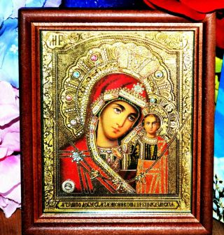 Mother Of God Kazanskaya,  Russian Orthodox Icon,  Gift Box,  Holy Land Particle