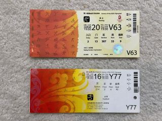 2008 Beijing Olympic Football And Boxing Tickets