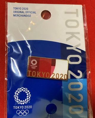 2020 Tokyo Olympic Games Pin Badge - Look Of The Games Red