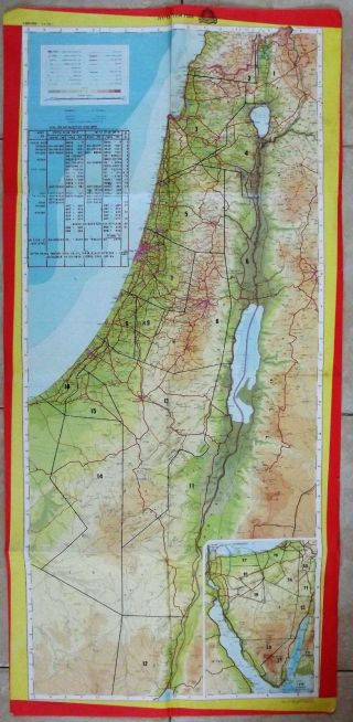 Israel & Sinai Very Rare Military Map 1977 Ordnance Corps Drag Zones