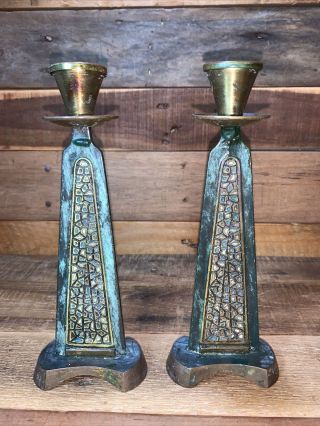 Vintage Jewish Shabbat Brass Tapered Candlesticks Israel Judaica 8.  5 "