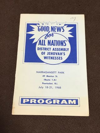 Watchtower - 1968 Convention Program