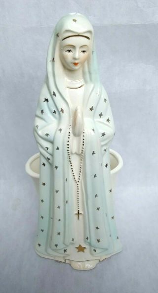 Vintage Blessed Virgin Mary With Rosary Fatima Planter Japan