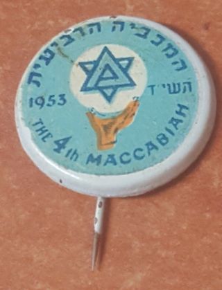 Judaica Israel Rare Old Pin The 4th Maccabiah 1953