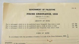 GOVERNMENT OF PALESTINE RARE DOC.  PRESS ORDINANCE 1933 IN HEBREW ENGLISH ARABIC 2