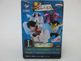 " From Japan " One Piece Histry Of Luffy I Prize Figure,  α Banpresto 07