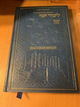 Artscroll Jewish Book Daily Torah Dose Shemos - Beshalach Series 2 ✡️ Book Torah