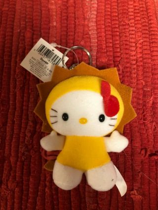 Sanrio Hello Kitty In The Jungle Rare Plush Keychain.