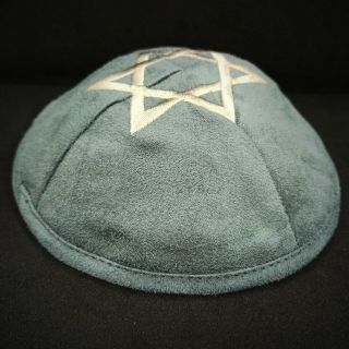 Star Of David Kippah Dark Grey Jewish Yarmulke Judaica Kippa Hat Israel 17cm