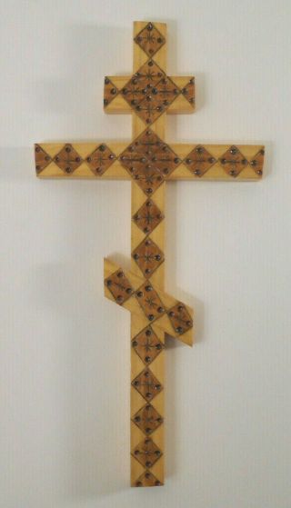 Orthodox Cross Wood Carved Byzantine 10 "