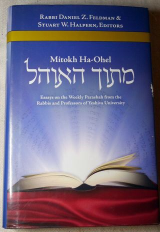 Mitokh Ha - Ohel Weekly Parashah Yeshiva University.  Editors: Feldman,  Halperin