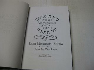 Ateres Mordechai On The Torah by Rabbi Mordechai ROGOW English Edition 3