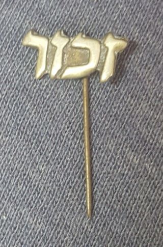 Judaica Israel Old Pin Holocaust Memorial Day