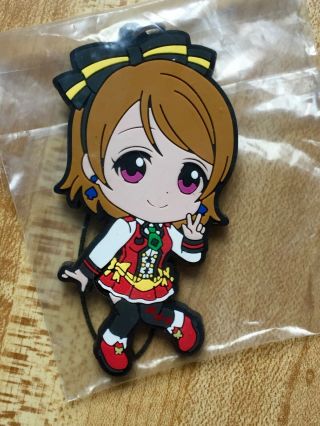 Love Live Hanayo Figure Rubber Cell Phone Strap Charm Key Chain Japan