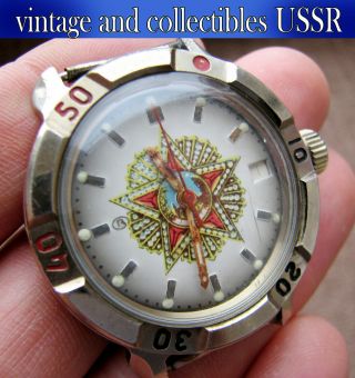 Rare,  Watch Of The Ussr,  Commander 