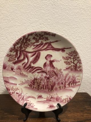 Stunning Oriental Accent Decorative 10.  25 " Plate Raised Beaded Asian Scene