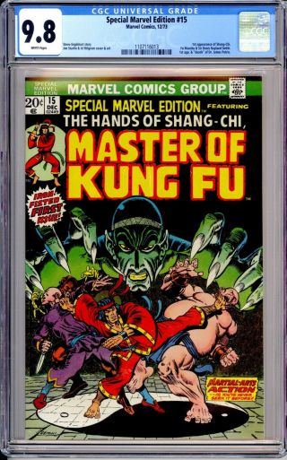 Special Marvel Edition 15 Cgc 9.  8 Key Comic 1st Appearance Shang - Chi Mcu Wp