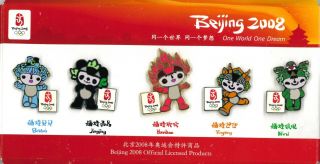 Beijing 2008 Summer Olympic Games Pin Set - 5 Mascot Pins - On Card (no Case)