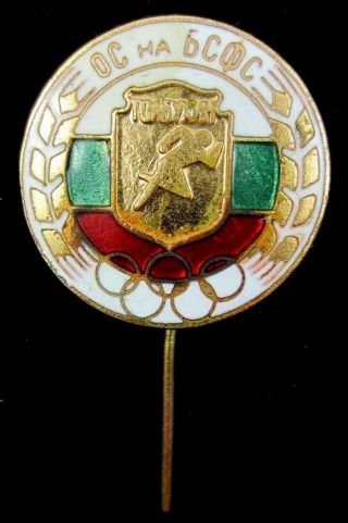 Vintage Bulgaria Noc Olympic Pin Badge Generic 1960 