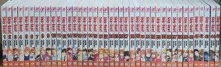 Skip Beat Vols.  1 - 12,  14 - 19,  21,  22,  24 - 33,  35 - 45 English Manga Novel Viz Media