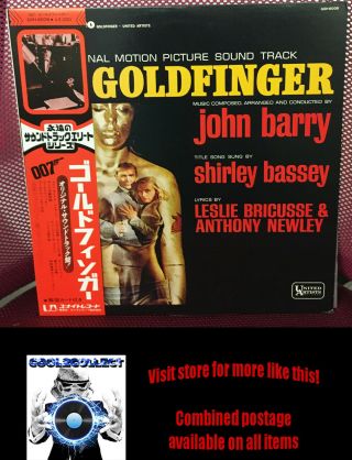 John Barry – Goldfinger - Japan Press (1975) James Bond