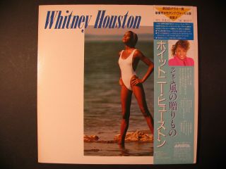 Whitney Houston - S/t - Japan - 1985 - Arista - Vinyl Lp Record M - /m -