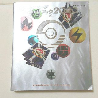 Pokemon Card Official Book 2000 Tcg Bible Media Factory Import From Japan
