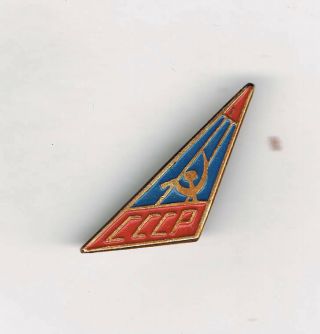 Old Russian/soviet Space Propaganda Pin Badge (ussr)