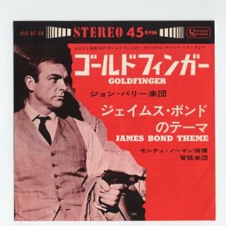 James Bond 007,  Goldfinger C/w Dr.  No (the James Bond Theme) Ost 7 " Japan 45 2