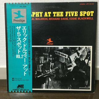 Eric Dolphy / At The Five Spot Vol.  2 Japan Issue Lp W/obi,  Insert