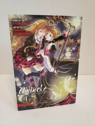 Umineko Volume 1 Episode 6 Manga - - Priority