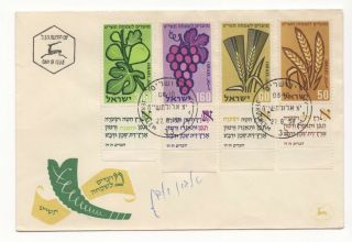 Abba Eban - Israeli Diplomat And Politician - Autograph In Hebrew On Fdc