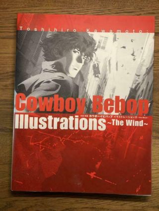 Cowboy Bebop Illustrations The Wind Art Book Toshihiro Kawamoto Design Jp