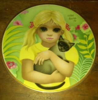 Vintage Margaret Keane " My Kitty " Second Limited Edition 1977 8 " Plate