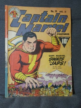 Captain Marvel Adventures 14 (8/42) Wwii " Swats The Japs " Cover By Beck.  G/vg
