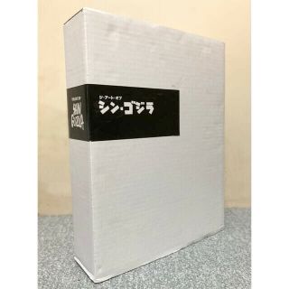 The Art Of Shin Godzilla Art Book Toho Limited Hideaki Anno Japan