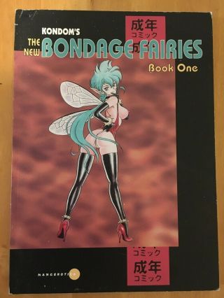 The Bondage Fairies Book One Softcover 2nd Eros Print 2002