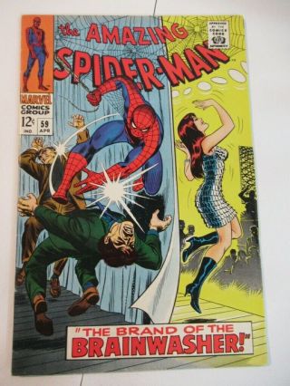 Spider - Man 59 1968 Vf - Range Silver Age 1st Mary Jane Cover