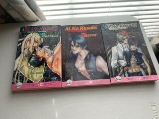 Ai No Kusabi: The Space Between Rare Oop Yaoi Novel Set 1 - 3
