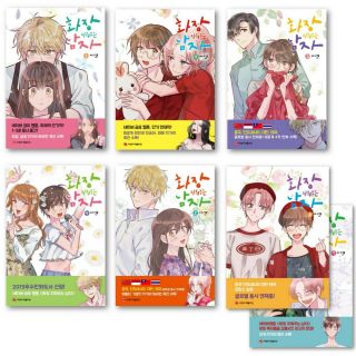 The Makeup Remover Whole Volume Set Korean Webtoon Book Manga Manhwa In Naver