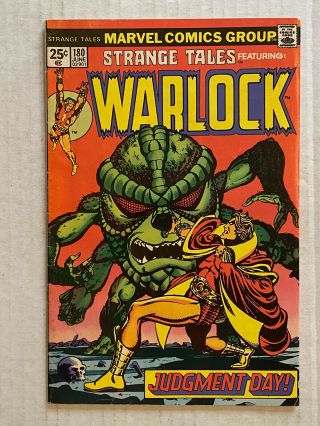 Strange Tales 180 Marvel 1975 First Appearance Of Gamora