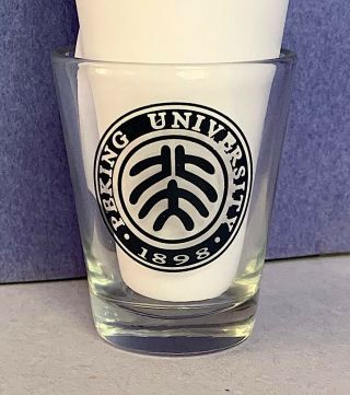 University Of Peking,  Beijing,  China Shot Glass.  Collectible Souvenir Shotglass