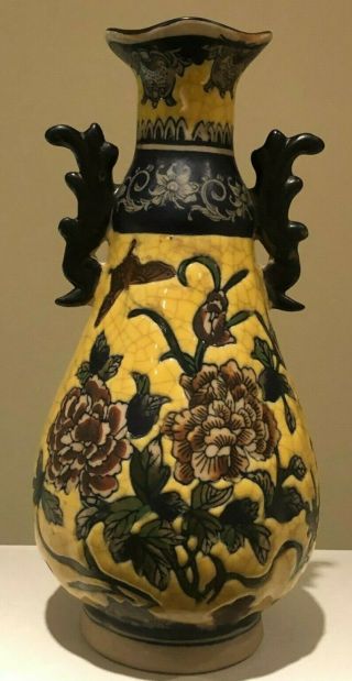 Yellow Vase 11”ornate Handle - Formalities By Baum Bros.  Imperial Peony Collecti